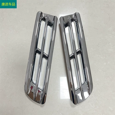 Lamp eyebrow modified front fog lamp cover