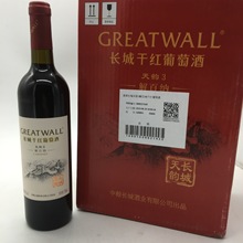 长城天韵3解百纳干红葡萄酒长城干红葡萄酒长城葡萄酒红酒