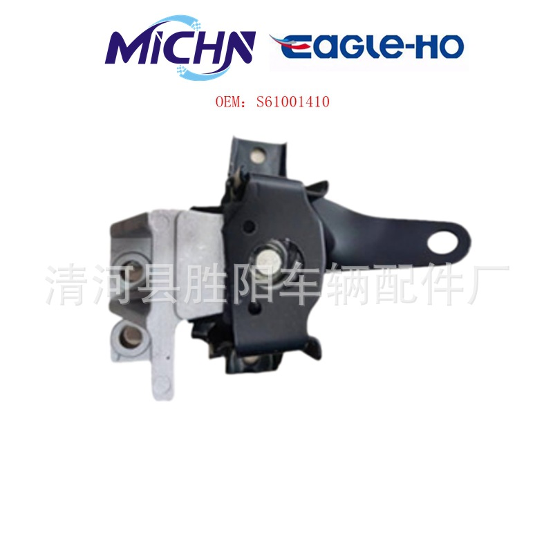 S61001410 es adecuado para el motor BYD S6 11 - 16 2.0L BYD almohadilla de pie derecho