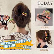 DF�ɐ�Ů��һ�ְl�A2024�¿���X�ױP�lץ�A�߼���ŤŤ�A�^l��