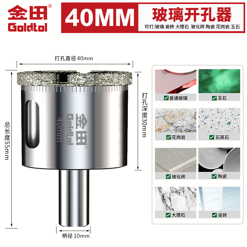 Jintian vidrio perforador de azulejos perforadores de cerámica de mármol especial artefacto taladro de mano redondo diamante giratorio