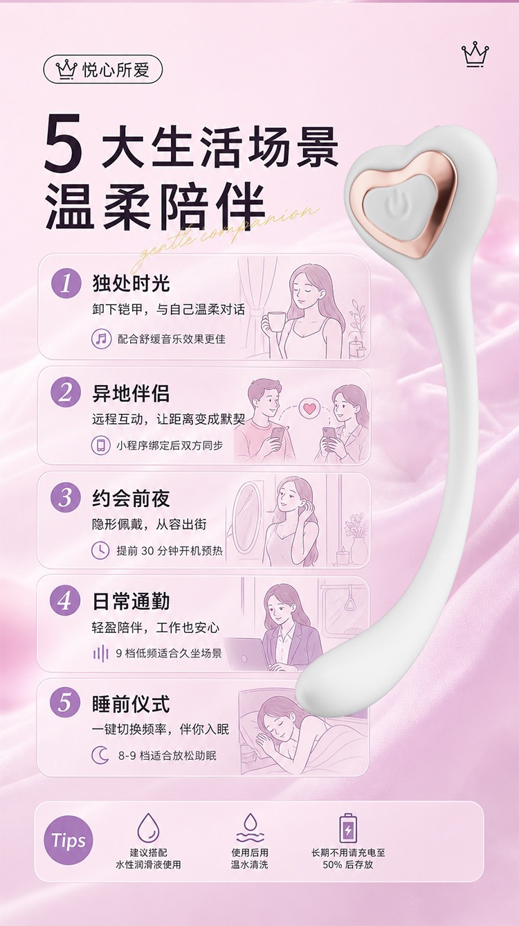 Jiuai Yuexin Wand Vibrator with Magnetic Charging and App Remote Control — detail image 10
