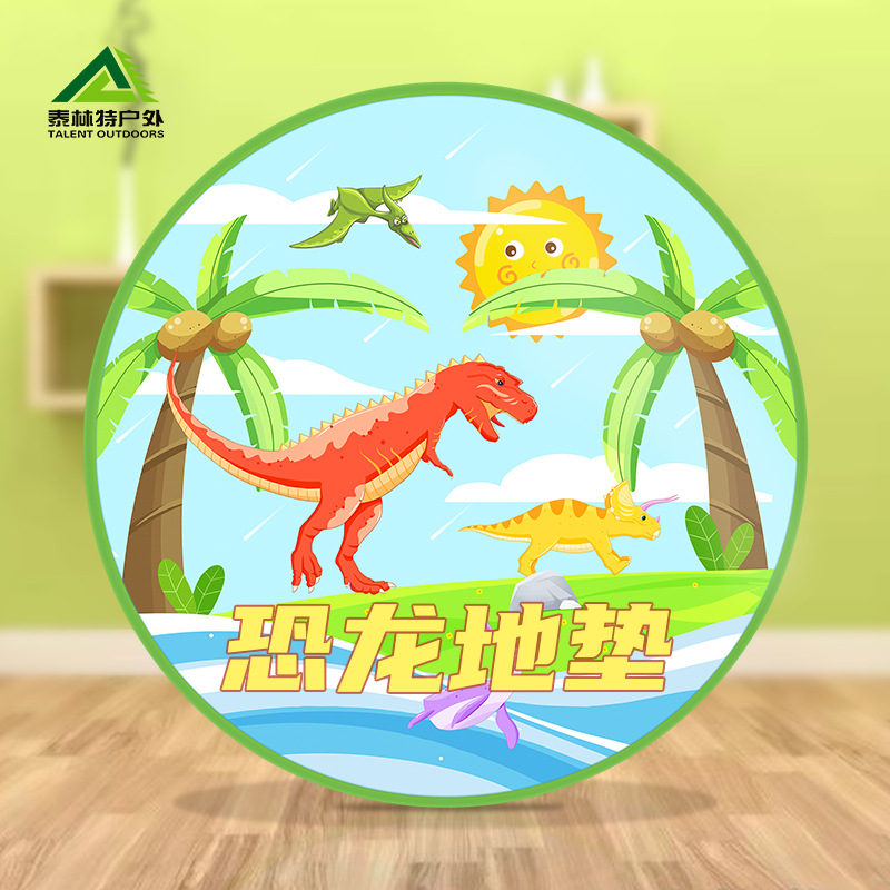 印第安帳篷地毯防滑地墊兒童帳篷恐龍款地墊男女孩室內遊戲屋毛毯