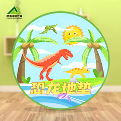 印第安帳篷地毯防滑地墊兒童帳篷恐龍款地墊男女孩室內遊戲屋毛毯