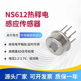 光电传感器;其他传感器;LED灯透镜