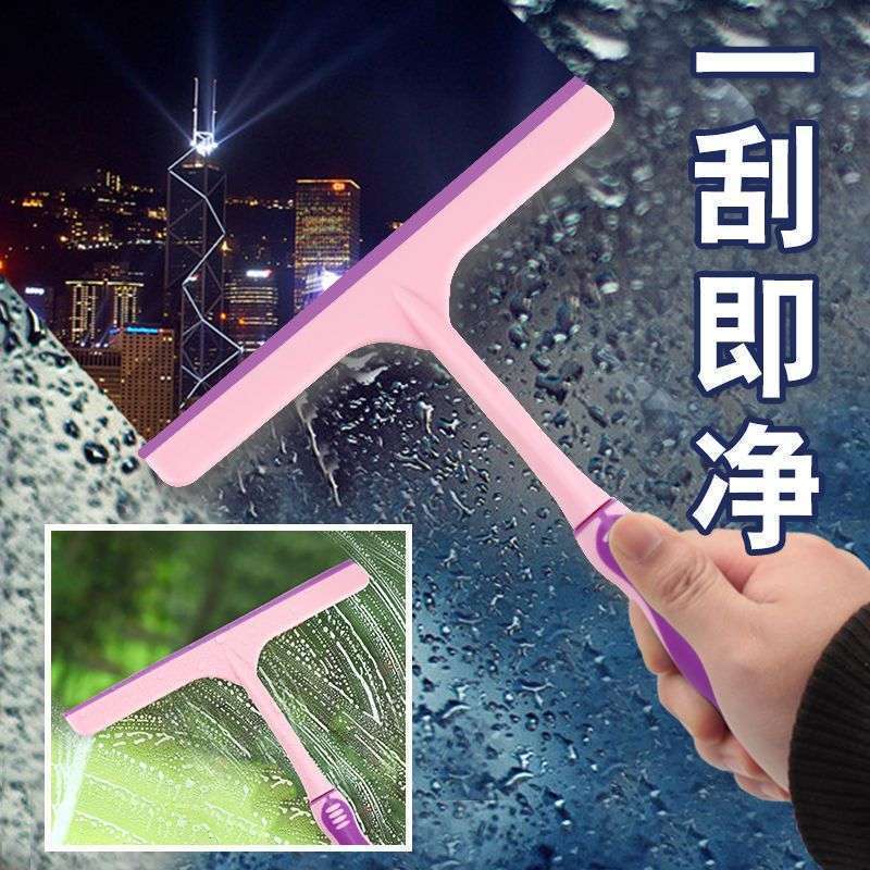 擦玻璃神器家用卫生间台面镜子硅胶刮水器地板刮刀清洁工具擦窗器|undefined