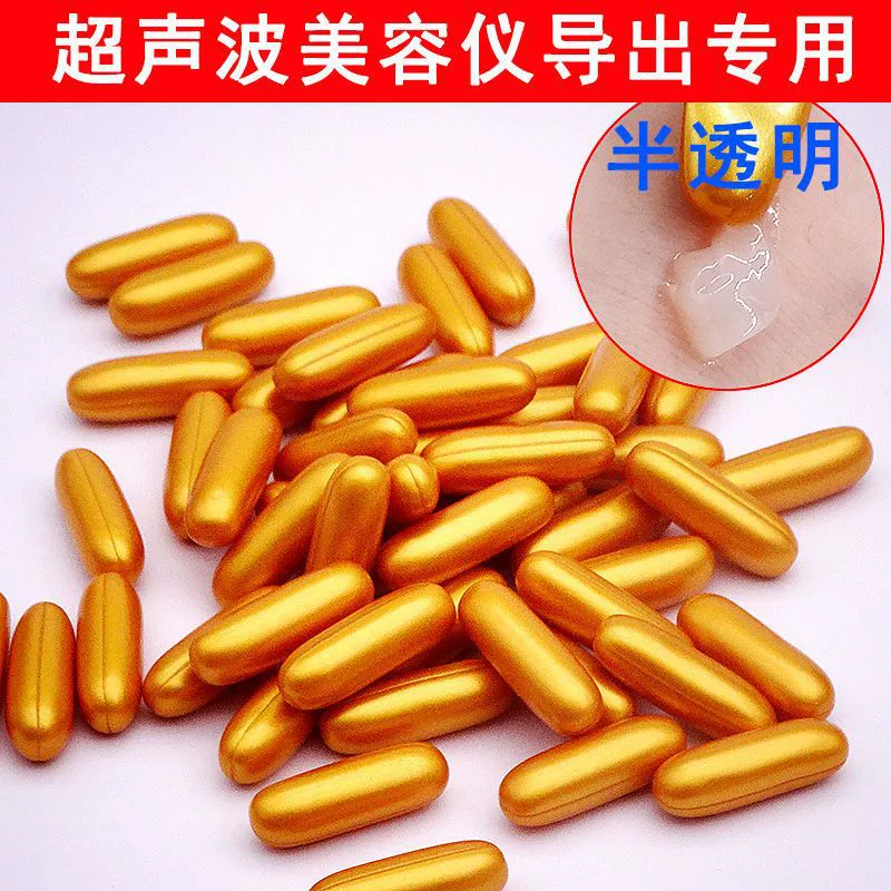 Салон красоты Взрывы Очищающая кожа Эссенция Ультразвуковой инструмент Сверхпроводящая Прозрачная Черная трехрядная капсула Специальное предложение 1000 гранул