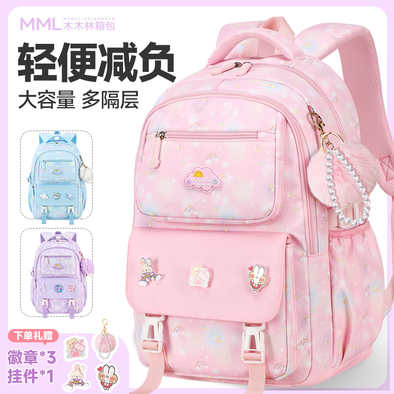 2025 nueva mochila escolar para niños de escuela primaria mochila para niñas mochila resistente al agua resistente al desgaste de gran capacidad Oxford