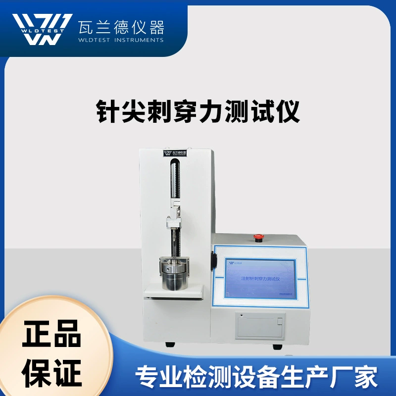 Измеритель силы прокола иглы, машина для испытания игл на прокол, тестер прочности инъекционных игл.