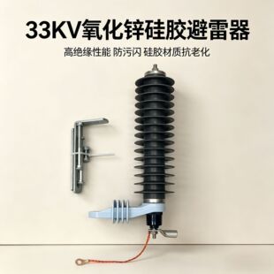 ���Q����33KV�����\�^���ͺϹ��z������׃������ֱ�N�o�g϶������