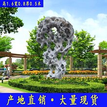 ���^̫��ʯ��Ȼ��ɽʯ�V�|���͈@��ʯʯ����ʯ��ȻʯӢ�®a��ֱ��