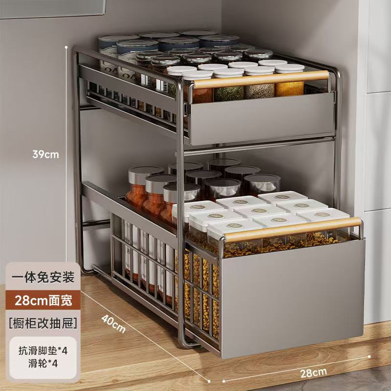 キッチン二層単層シンク下収納ラックキャビネット層状カウンタートップスパイスラック収納引き出し式収納ラック|undefined
