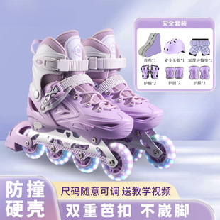 Children's Roller Skates, Skates for Boys and Girls, Roller Skates for Girls, Beginners, Professional Full Set of Equipment, Inline Skates