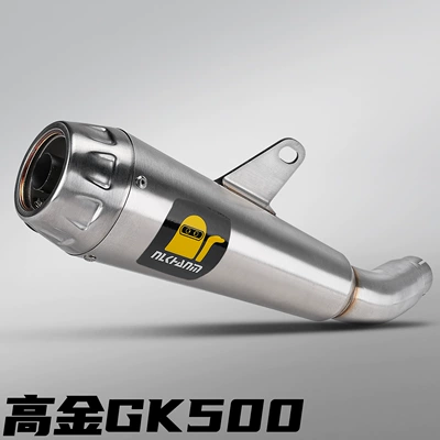 Gaojin GK500 motorcycle modified exhaust pipe, specialized for sound effects, integrated stainless steel mid-tail section, non-destructive installation (Motorcycle exhaust pipe) - gaojin-500-titanium-color-middle-and-tail-section