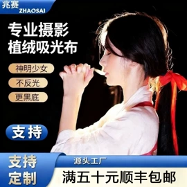 摄影摄像背景;摄影支架;摄影摄像棚