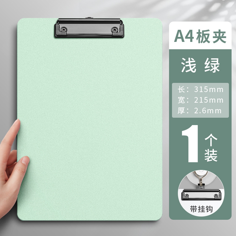 [1팩] A4 특대/민트그린