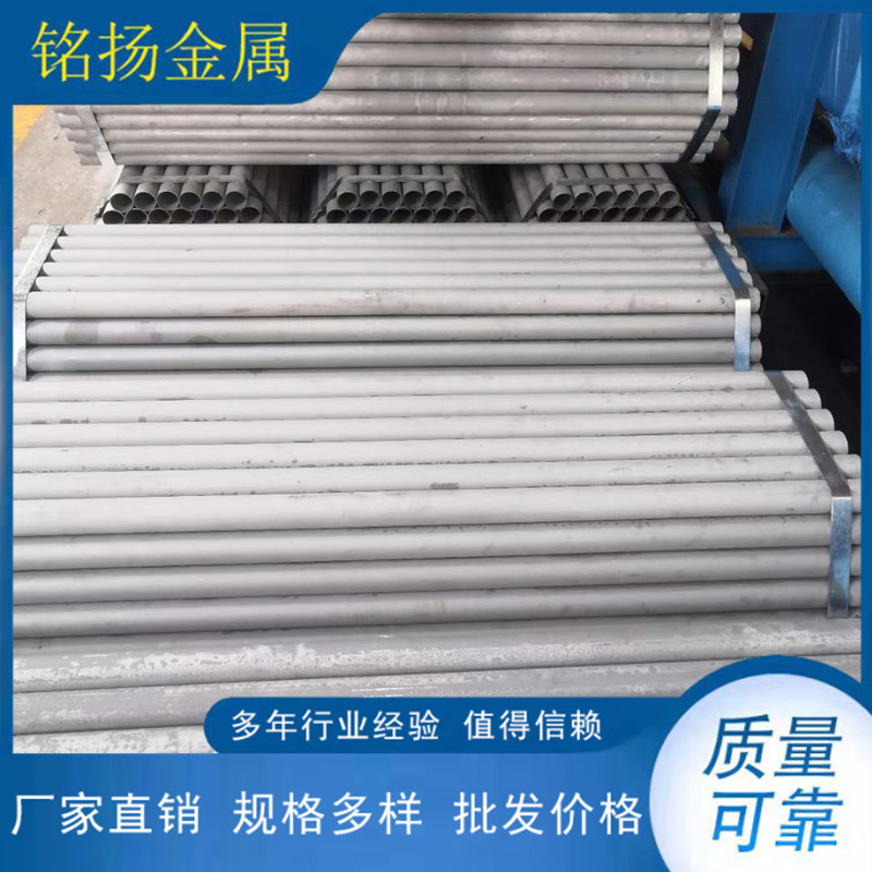 盐城厂家批发不锈钢无缝管304不锈钢厚壁管小口径管切割可非标