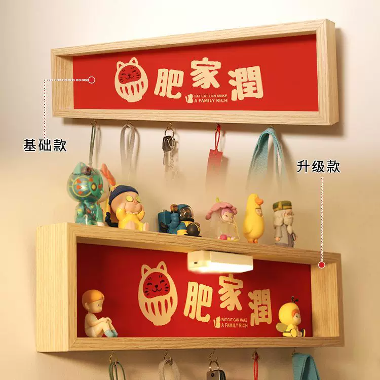 创意置物装饰画 玄关入户门口乔迁暖居LED灯免打孔收纳置物装饰画