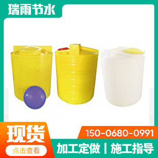 500L Plastic Mixing Tank Dosing Device Water Reducing Agent Dosing Mixing Bucket Thickeneded Agricultural Spraying Bucket