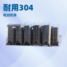 不锈钢储罐厂家处理立式液体储水罐卧式工业化工原料存储设备