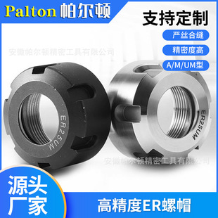 ���m���{��ĸER��ñER16ER20ER25ER32ER40���؄�ƽ����ɊA�^܇��