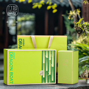2025 Dragon Boat Festival Gift Box Rice Dumpling Packaging Box Hotel High-End Outer Packaging Satchel Gift Bag Empty Box with Logo