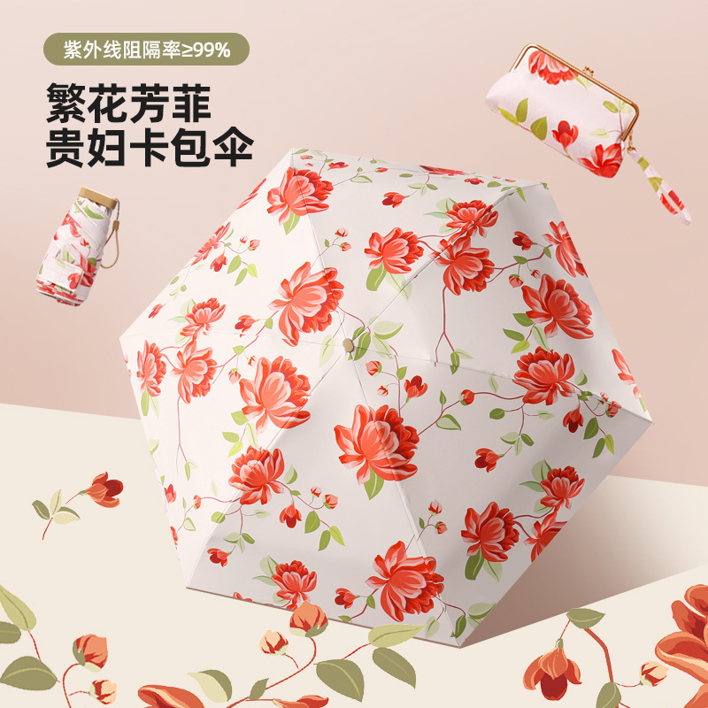 Women's Bag Umbrella Women's Sunny and Rainy Dual-Use High-Value Sun Umbrella Sunscreen UV Protection Compact Portable Sunshade Umbrella Customized Women's Bag Umbrella Women's Sunny and Rainy Dual-Use High-Value Sun Umbrella Sunscreen UV Protection Compact Portable Sunshade Umbrella Customized