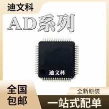 AD1939WBSTZȫ��ԭװAD6421ASTZ AD6421BAST AD71070YSTZ оƬIC