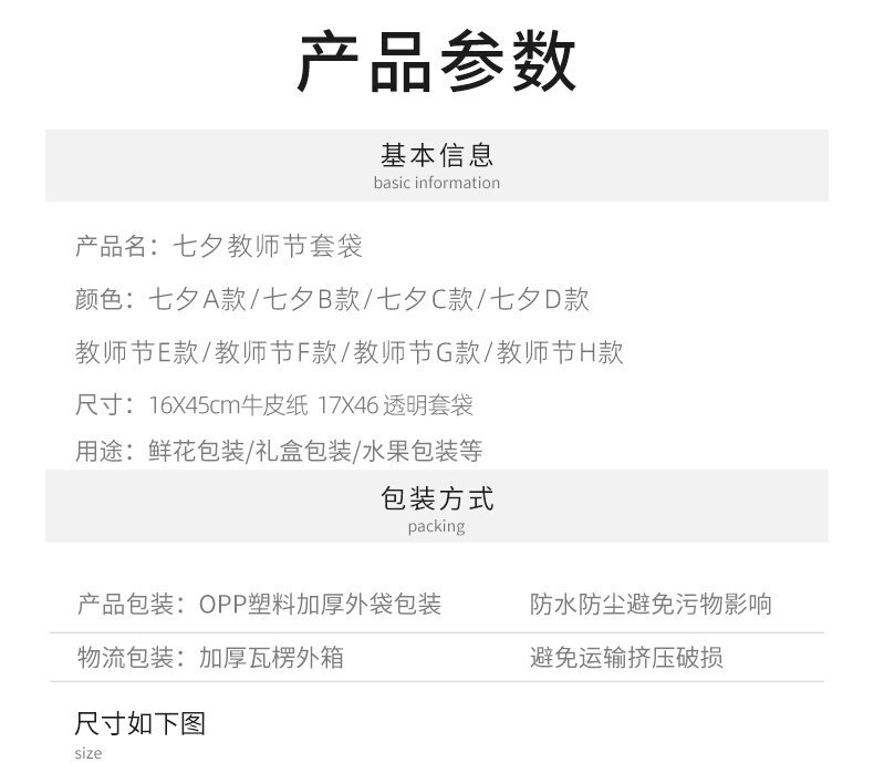 详情页_01 (2)_proc.jpg