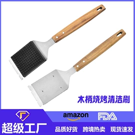 组合烤具;其他烧烤用具;烧烤刷