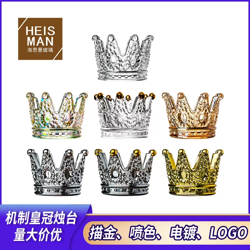 厂家批发欧式水晶皇冠烛台网红烟灰缸创意首饰架装饰摆件烛光晚餐