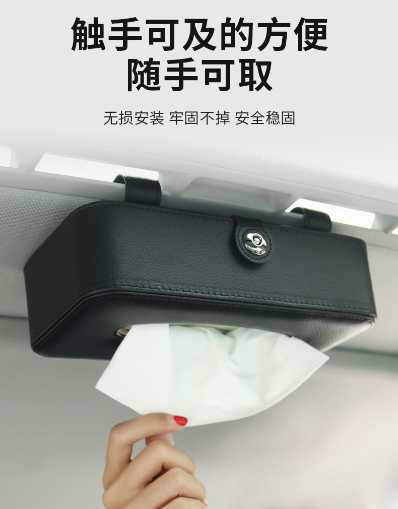 黑色-168挂式款纸巾盒详情-修改_04.jpg