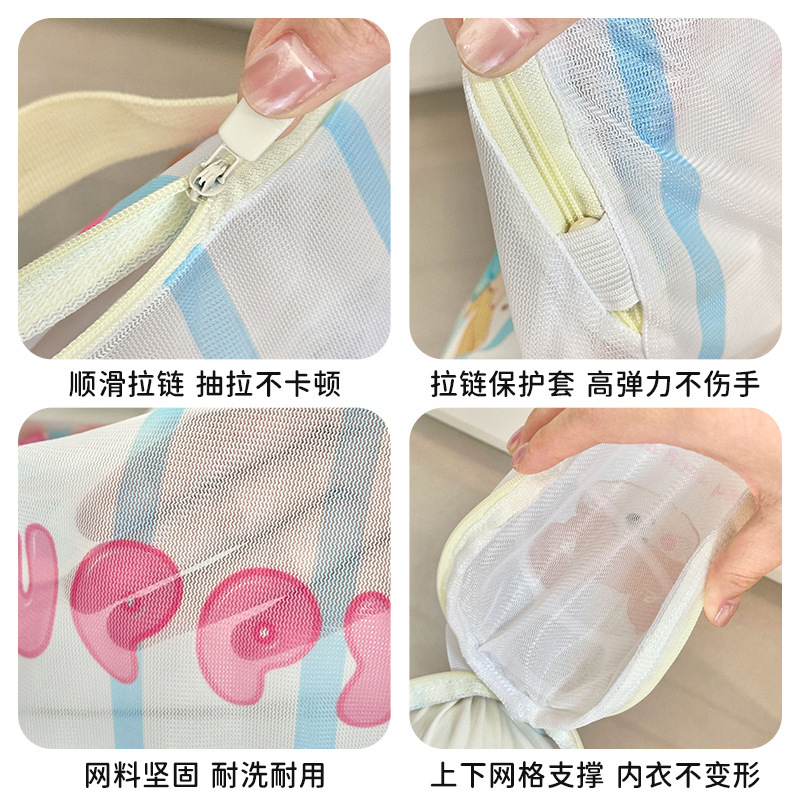 可爱小熊洗衣袋衣物分装袋子学生卡通便携洗护袋洗衣机干净袋批发|undefined