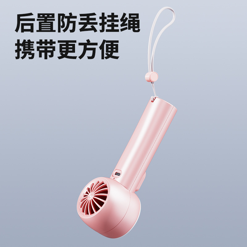2025新型手持ち冷凍ファンusb充電ミニ屋外携帯199段高速暴力小型ファン|undefined