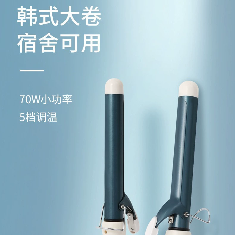 习尔 Curly harmless wavy bangs, no hair damage, 32mm