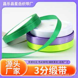 ��ɫ3�־������c�b��h���S��1cm����c�ʎ����������r�����⿗��