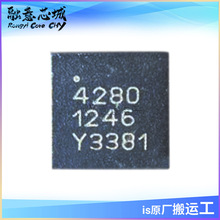 PE4280MLIAA-Z PE4280  ˿ӡ4280 QFN20 ��Ƶ���� ���ɵ�· IC