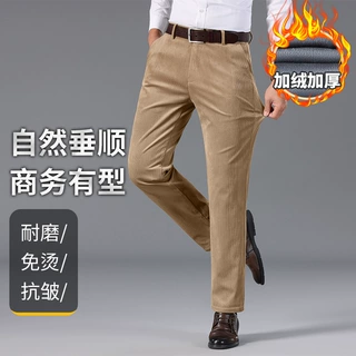 秋冬厚款灯芯绒男裤子休闲裤男士峰王刺绣直筒宽松弹力加绒条绒裤