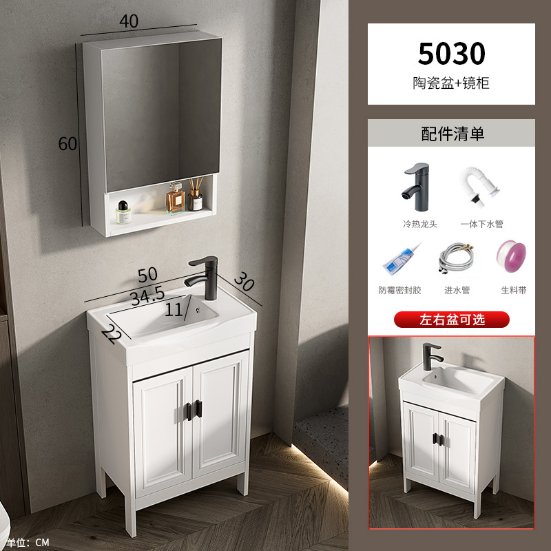 lavabo tipo piso tipo pequeño tipo de hogar lavabo transfronterizo gabinete combinación de lavabo pequeño tamaño lavabo largo estrecho