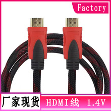 hdmi�����l�t�ھW���往1.4v1080�C픺��@ʾ������X1.5 ���B�Ӿ�