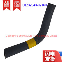 32943-02160 �����ڷ��ﻨ��COROLLA ����ɢ���͹�