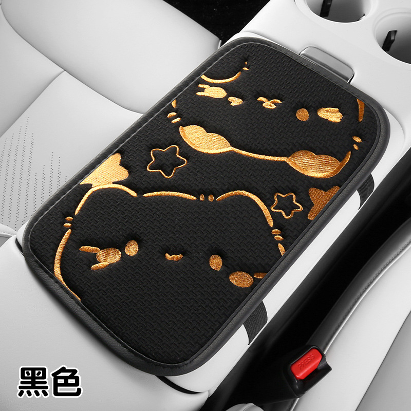 Universal – Cute Car Armrest Armrest box pad - black
