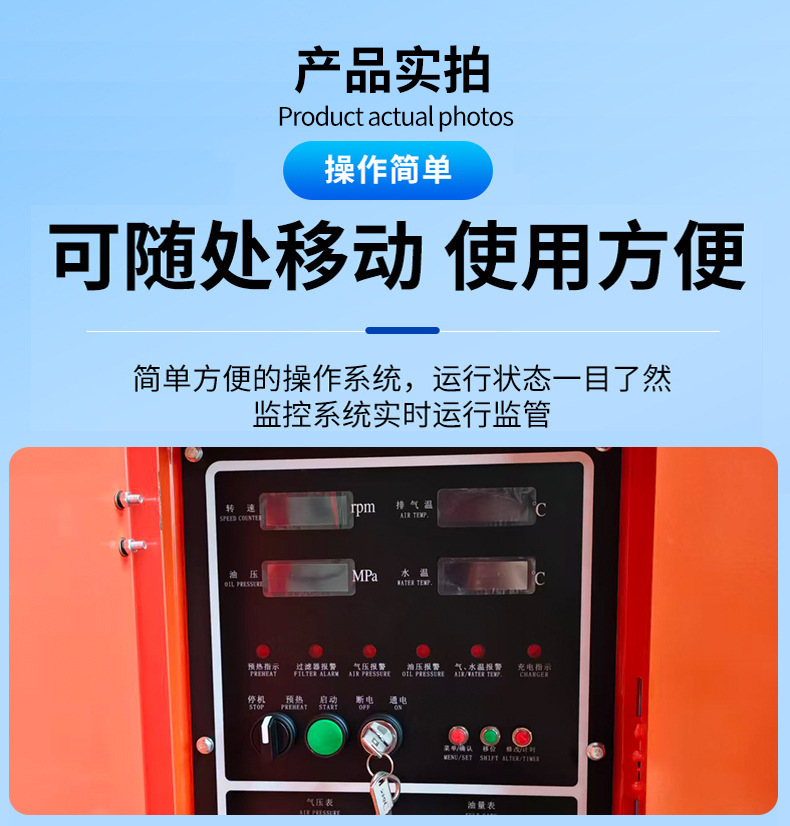 Large Portable Diesel Air Compressor for Rock Drilling and Mining, Screw Air Compressor for Engineering and Mining Applications