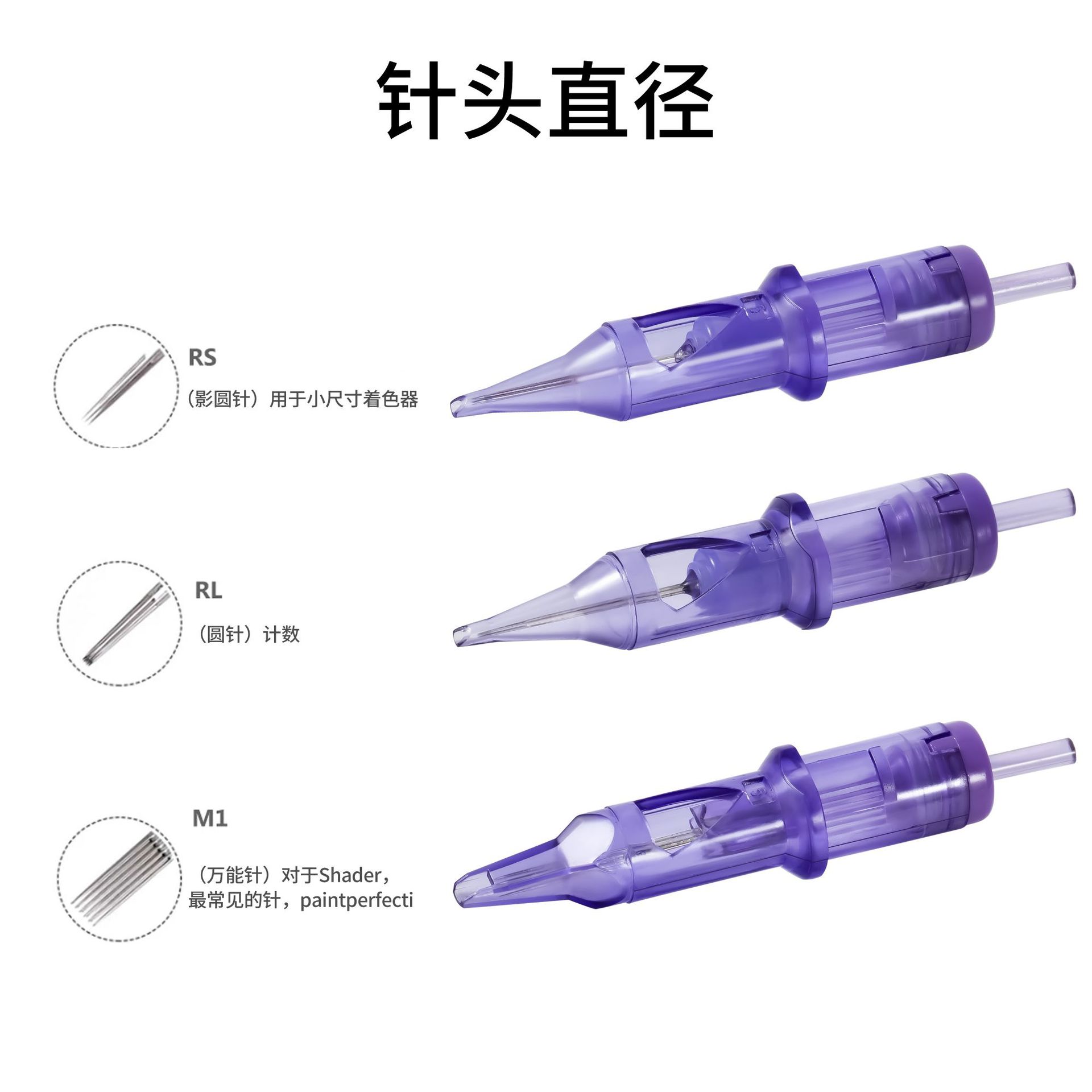 Cross-border eyebrow tattoo embroidery tattoo supplies Xia'an small purple needle cutting line fogging one needle full needle model wholesale