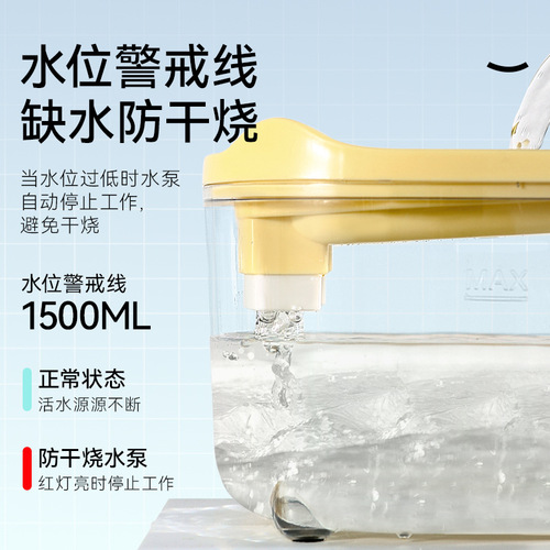 New cat water fountain, dog automatic water feeder, large capacity filtered live water, automatic circulation pet water dispenser