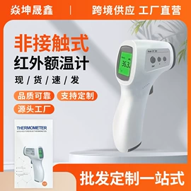 家用血压计;个人护理电器;血氧仪