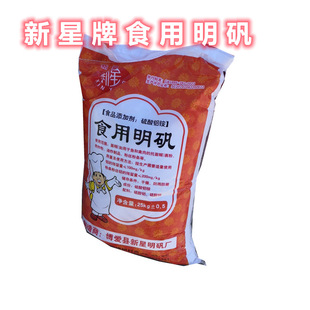 ������ʳ�����\ʳƷ���ӄ������X�@������ۼ�ը����ը��Ʒ25kg