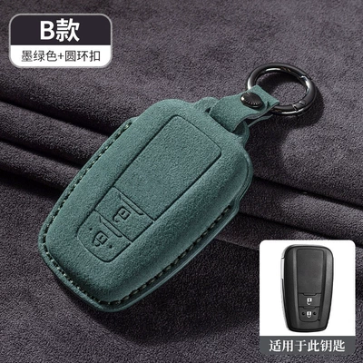 key case Camry Asian: Car key bag - -type-b-dark-green-round-buckle-rope