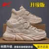 Khaki, upgraded version