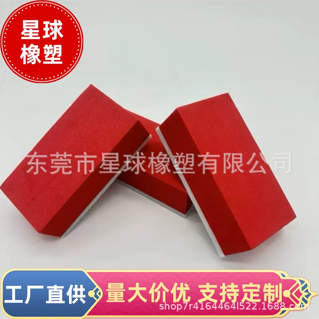 汽车镀金海绵块镀膜擦无纺布专用海绵擦漆面美容打蜡泡棉厂家批发